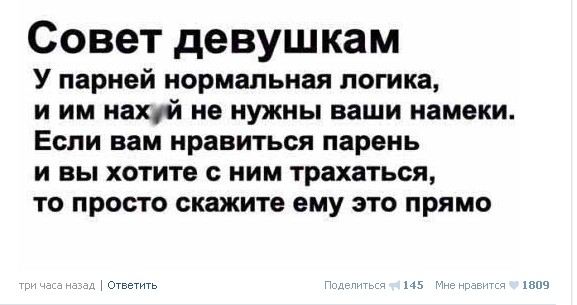 Ужасы и приколы из соцсетей 18+