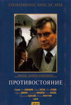 Лучшие фильмы о ВОВ и 2-й Мировой Войне