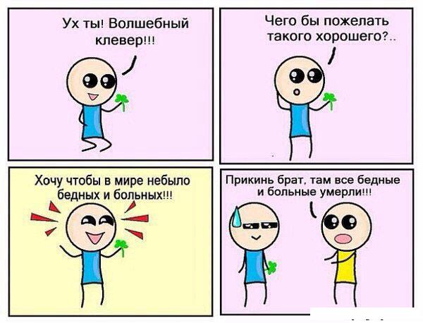 Картинки из ваших этих итернетов...