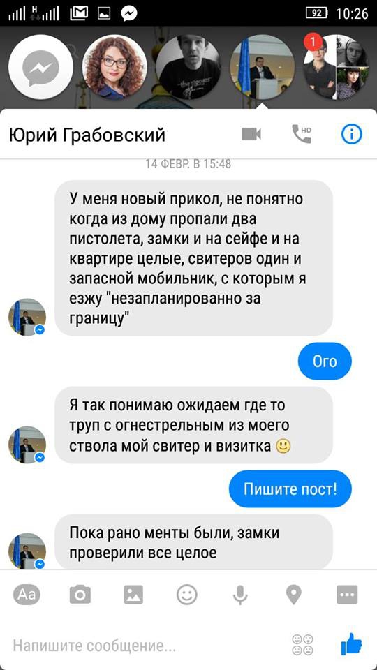 Адвокат задержанного на Украине россиянина найден мертвым