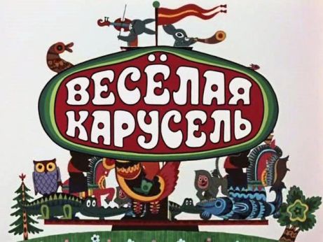 Провокация на Путина ожидается сегодня в 9 вечера