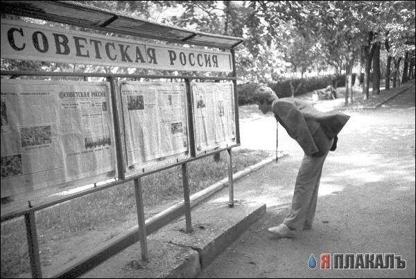 НОСТАЛЬГИЯ, детство и молодость, поколение 80х