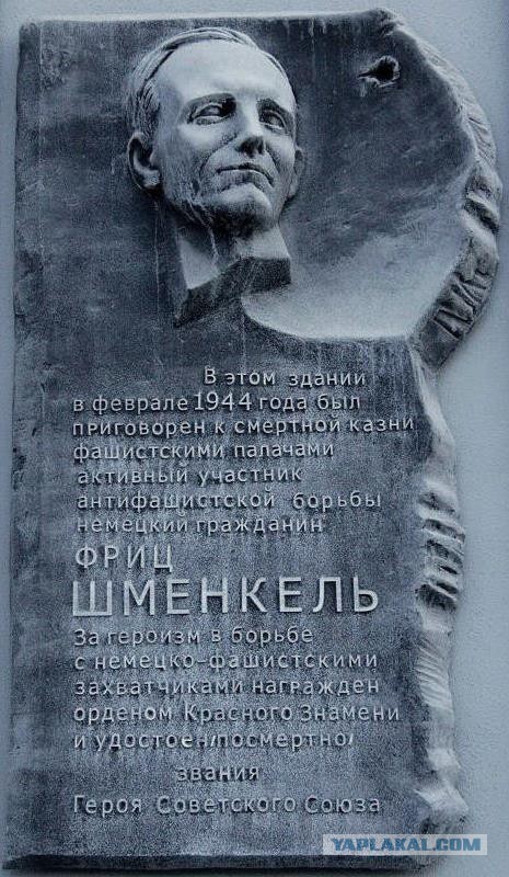 Могилы иностранных добровольцев времен ВОВ