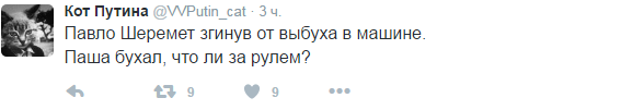 В Киеве погиб журналист Павел Шеремет