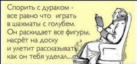 Как ввести веганов в ступор