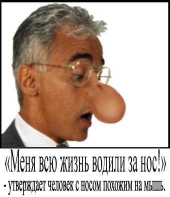 Фотожаба: Желтая пресса