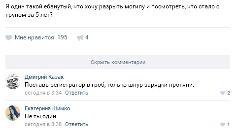 Ужасы и приколы из соцсетей 18+