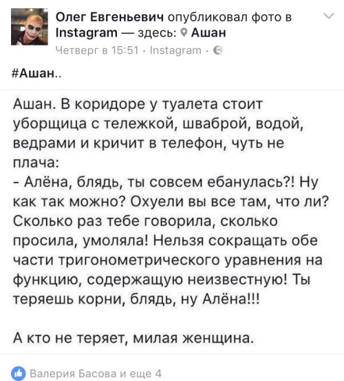 Перед понедельником