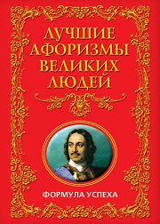 Наталья Поклонская "утёрла нос" интеллигенции