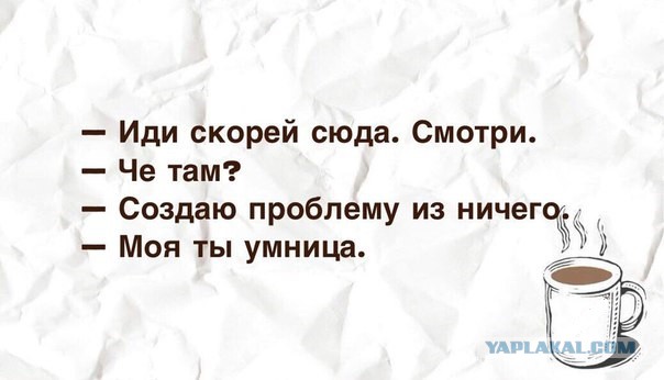 В доме попахивает адским скандалом. Нужно опознать целое по его части.