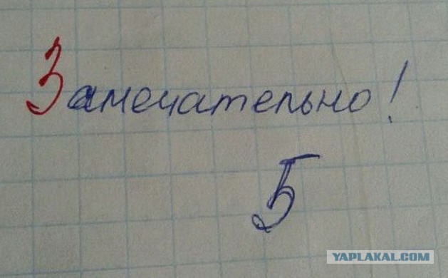 Тургенев! А у Герасима всё не так плохо