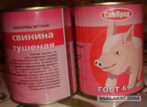 Купить Тушенку В Белгороде На Авито