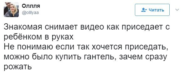 Приколы в стиле "регресс"