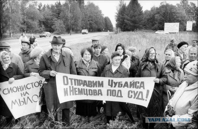 Период распада