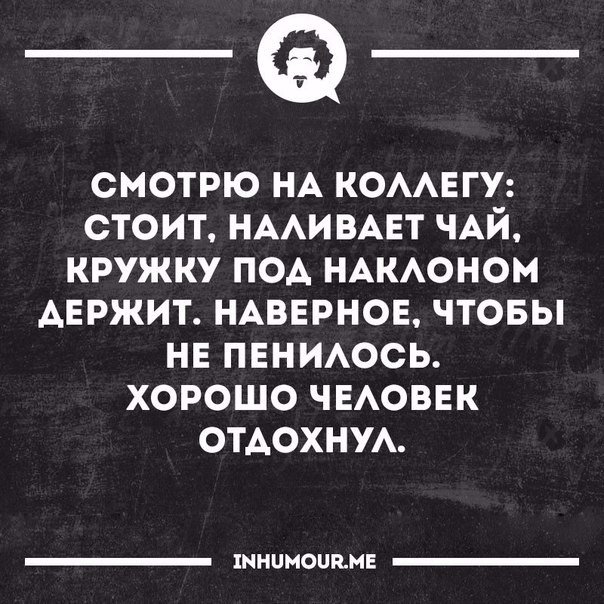 Подборка очень весёлых картинок, в основном читабельных
