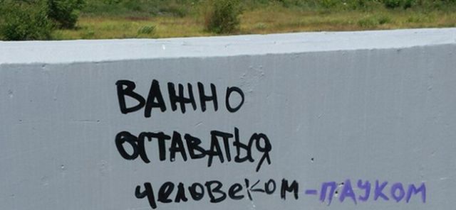 Подборка интересных и веселых картинок