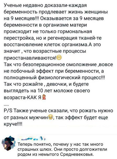 О такой от юмор