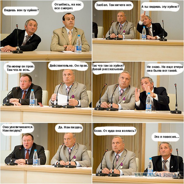 Юмор для многоклеточных. Дурацкие картинки (но это не точно).