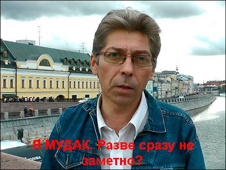 Кто глумится над смертью Задорнова