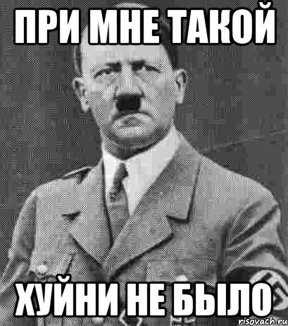 Германия. Мигрант
