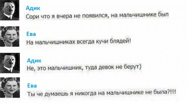 Они спалились и это было щииикарно!