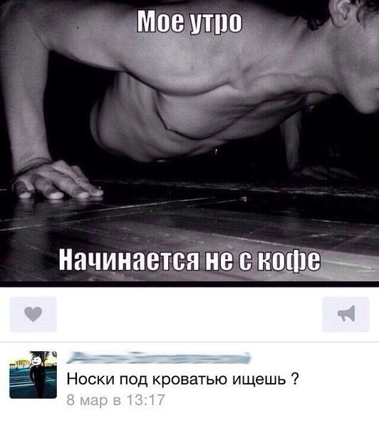 Нестандартный юмор