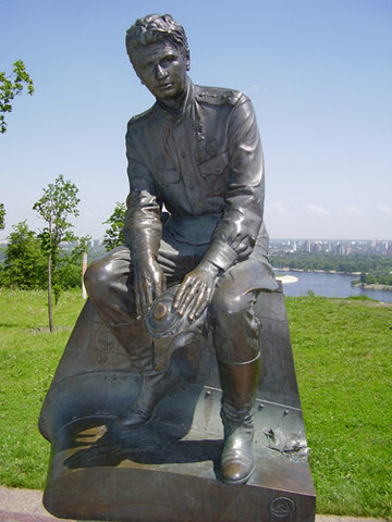 Великое Поколение