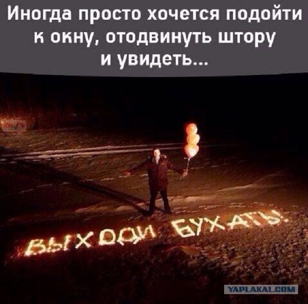 Ударная доза тупежа и деградации