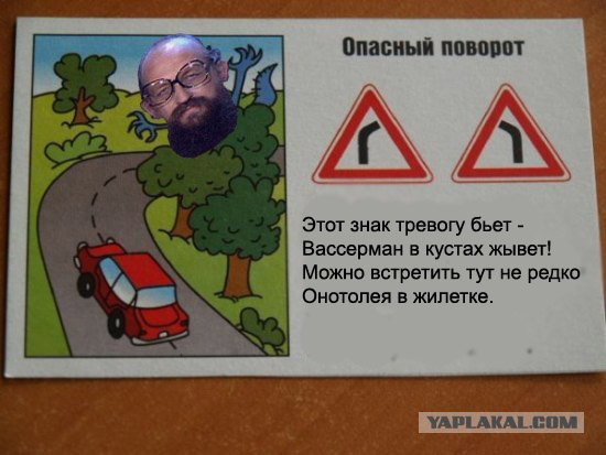 ПДД (16 фото)