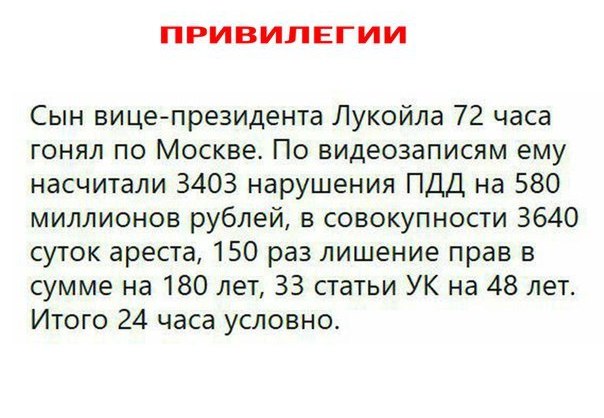 Суд выносит приговор водителю "мерседеса-убийцы". Итог: 2 года колонии