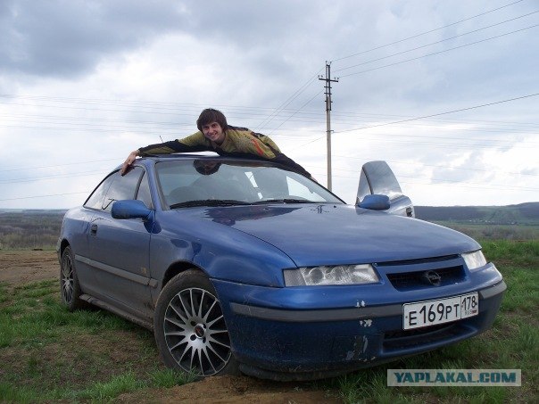 Разули с утра пораньше