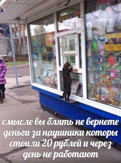 Нестандартный юмор