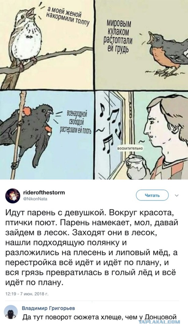 Нестандартный юмор