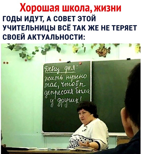 Странный юмор