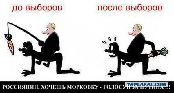 Слишком далеки вы от народа
