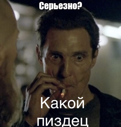 Идеальная жена