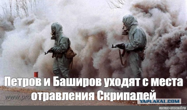 Удалось подтвердить причастность Петрова и Боширова к спецслужбам