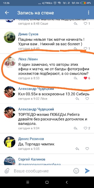 Хоккей сезон 2018-19(КХЛ, НХЛ, Сборная России, хсм и остальное) часть 1