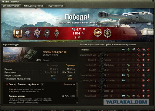 Wargaming 54