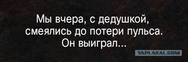 Нестандартный юмор