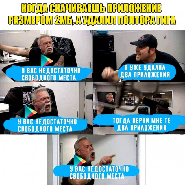 Нестандартный юмор