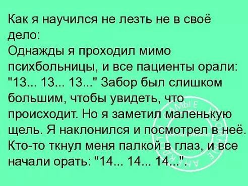 Страх и ужас тёмных сил в картинках