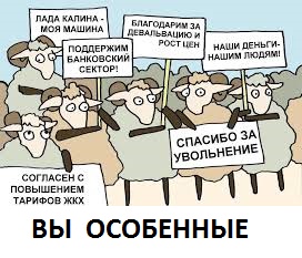 Глава ФНПР считает, что раздраженные растущими налогами россияне выйдут на протесты