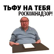 Усманов потребовал удалить из интернета три статьи о себе и Шакро Молодом