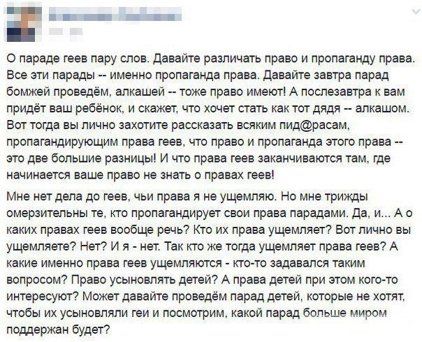 Блюдо дня