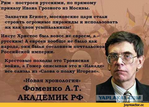 83% монголов сожалеют о распаде Золотой Орды