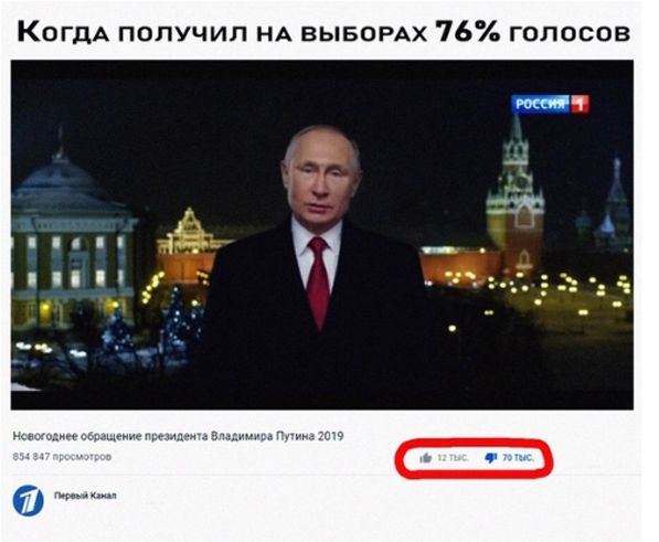 У Владимира Путина нет необходимости вести аккаунты в соцсетях