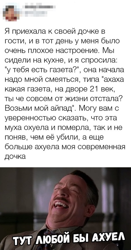Прикольные комментарии и высказывания из Сети 16. 01. 2019.