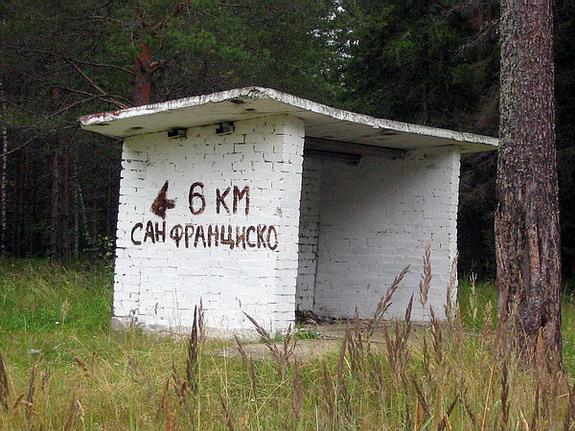 Стихо+картинки