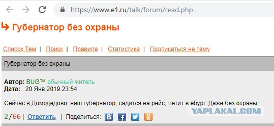 Спикер парламента Великобритании: простой англичанин - ест на ходу, ходит без охраны
